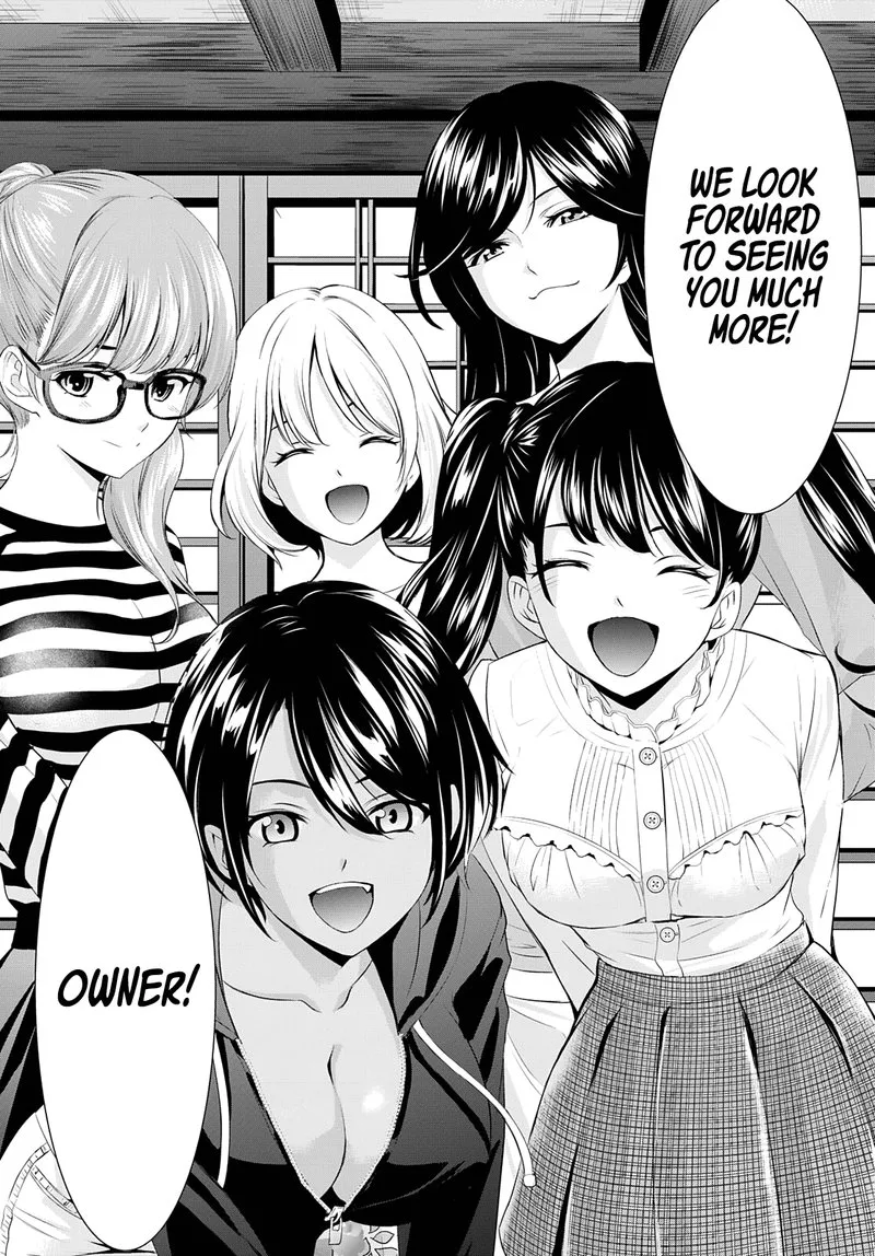 Megami no Café Terrace Chapter 57 page 16