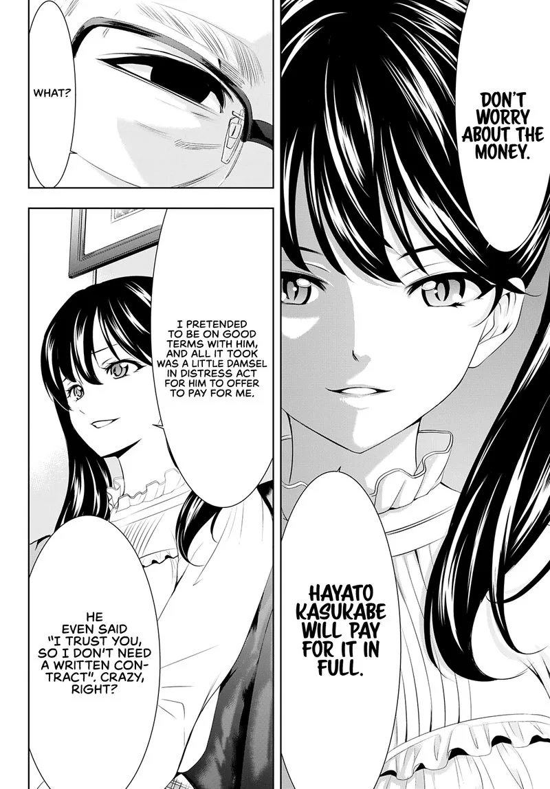 Megami no Café Terrace Chapter 57 page 10
