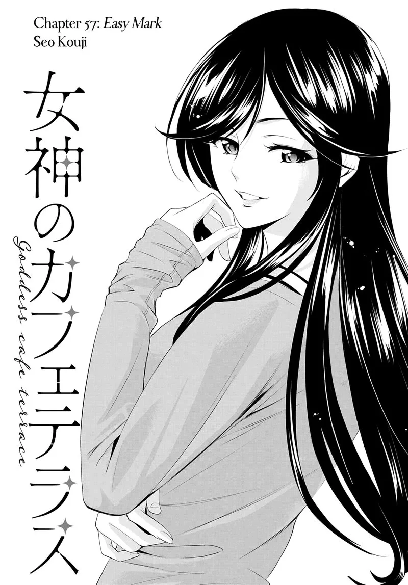 Megami no Café Terrace Chapter 57 page 1