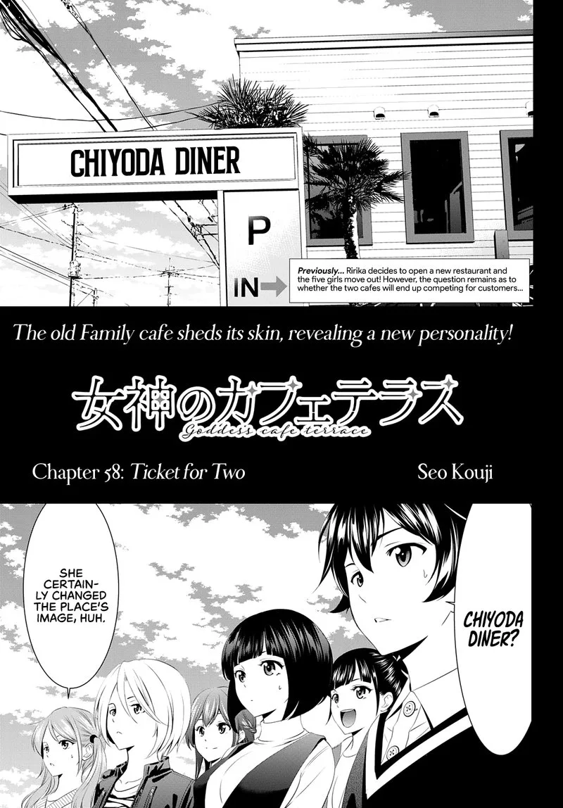 Megami no Café Terrace Chapter 58 page 1