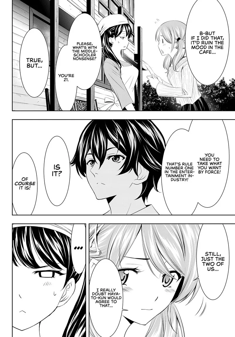 Megami no Café Terrace Chapter 58 page 8