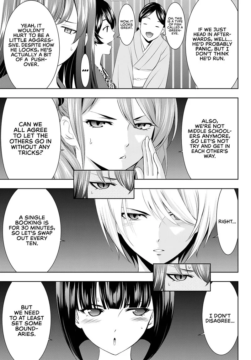 Megami no Café Terrace Chapter 60 page 3