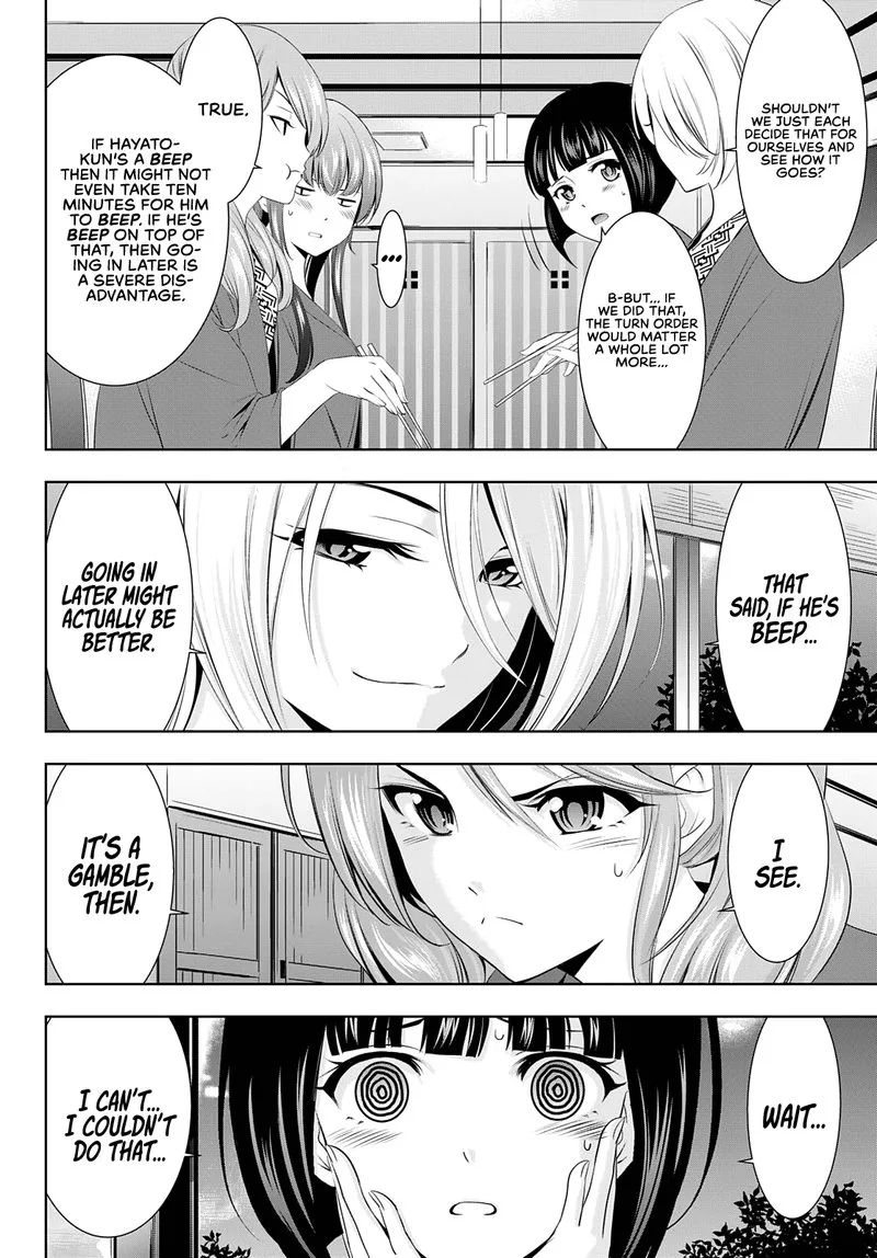Megami no Café Terrace Chapter 60 page 4