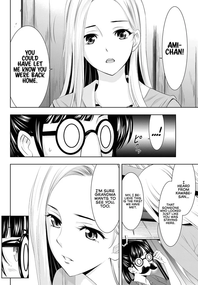 Megami no Café Terrace Chapter 60 page 6