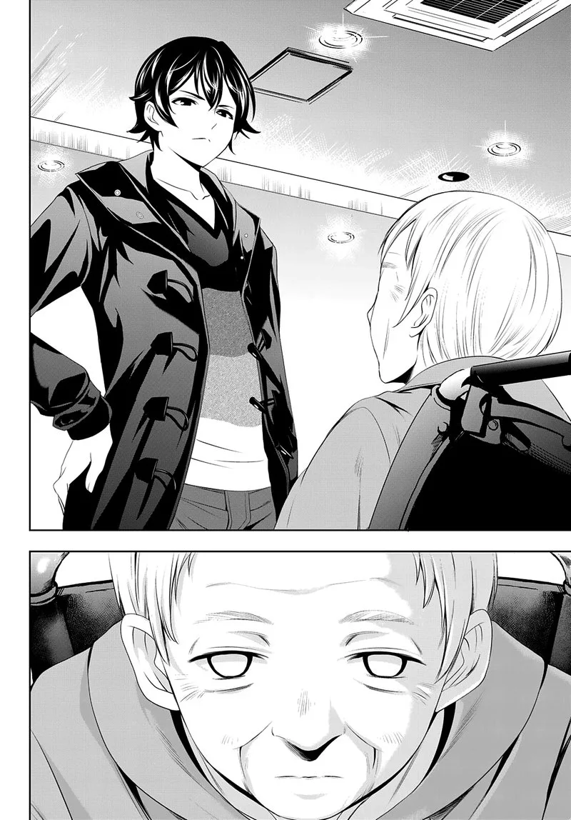 Megami no Café Terrace Chapter 61 page 16