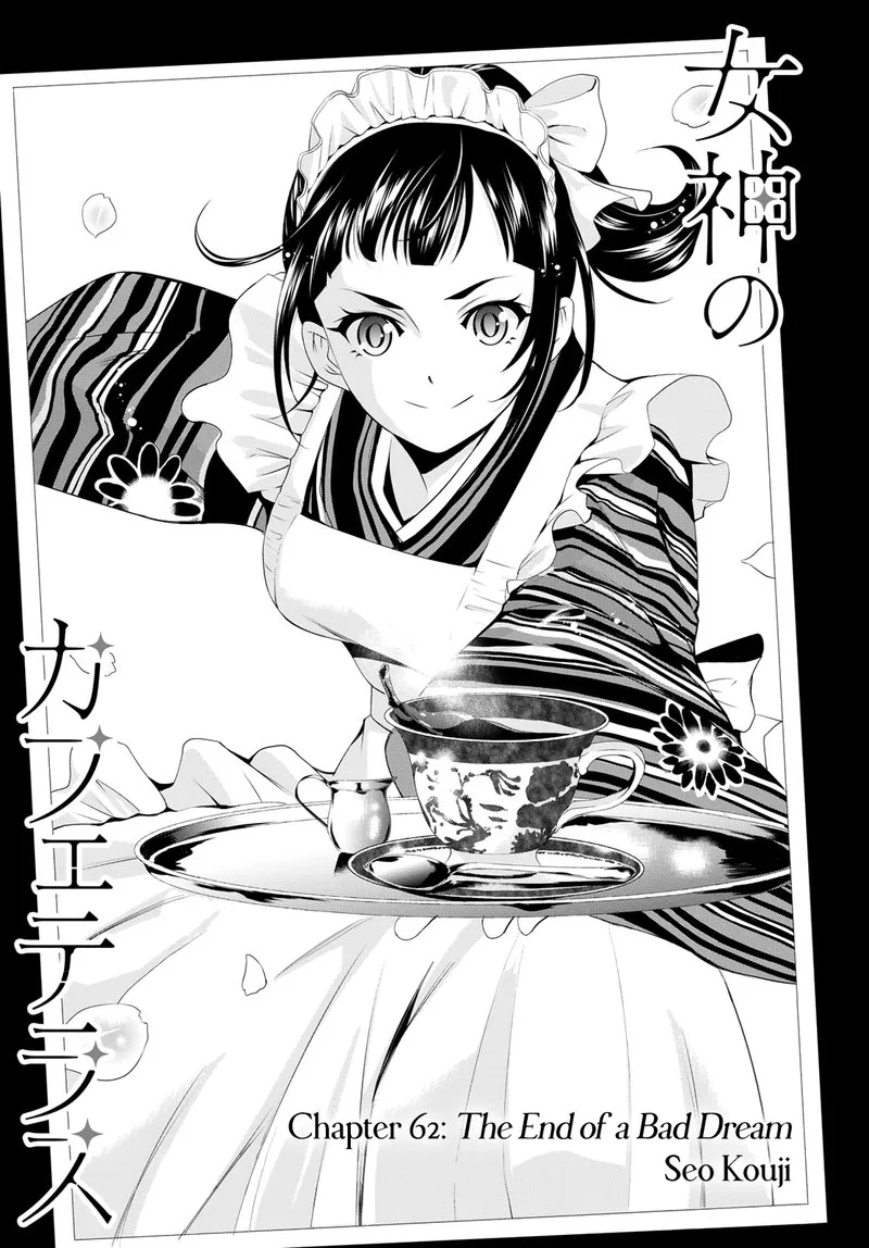 Megami no Café Terrace Chapter 62 page 3