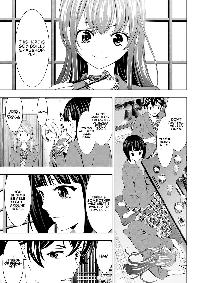 Megami no Café Terrace Chapter 63 page 7