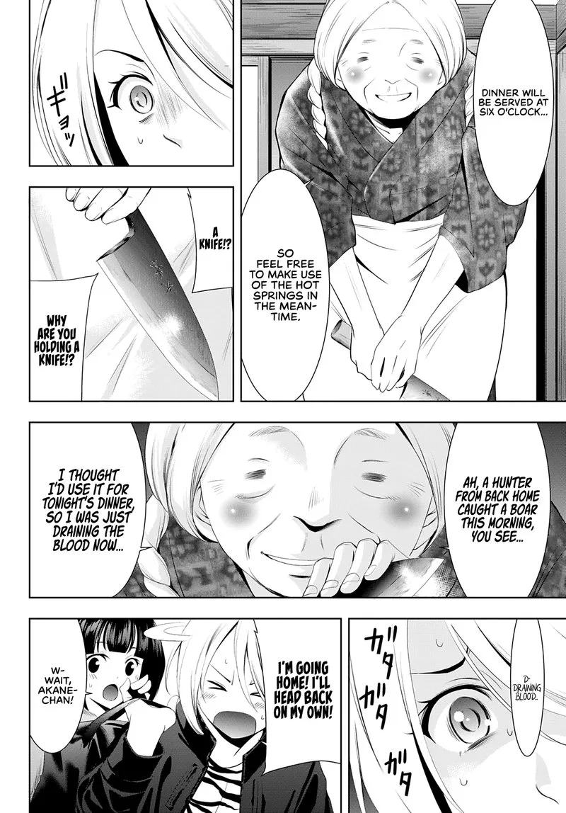 Megami no Café Terrace Chapter 63 page 2