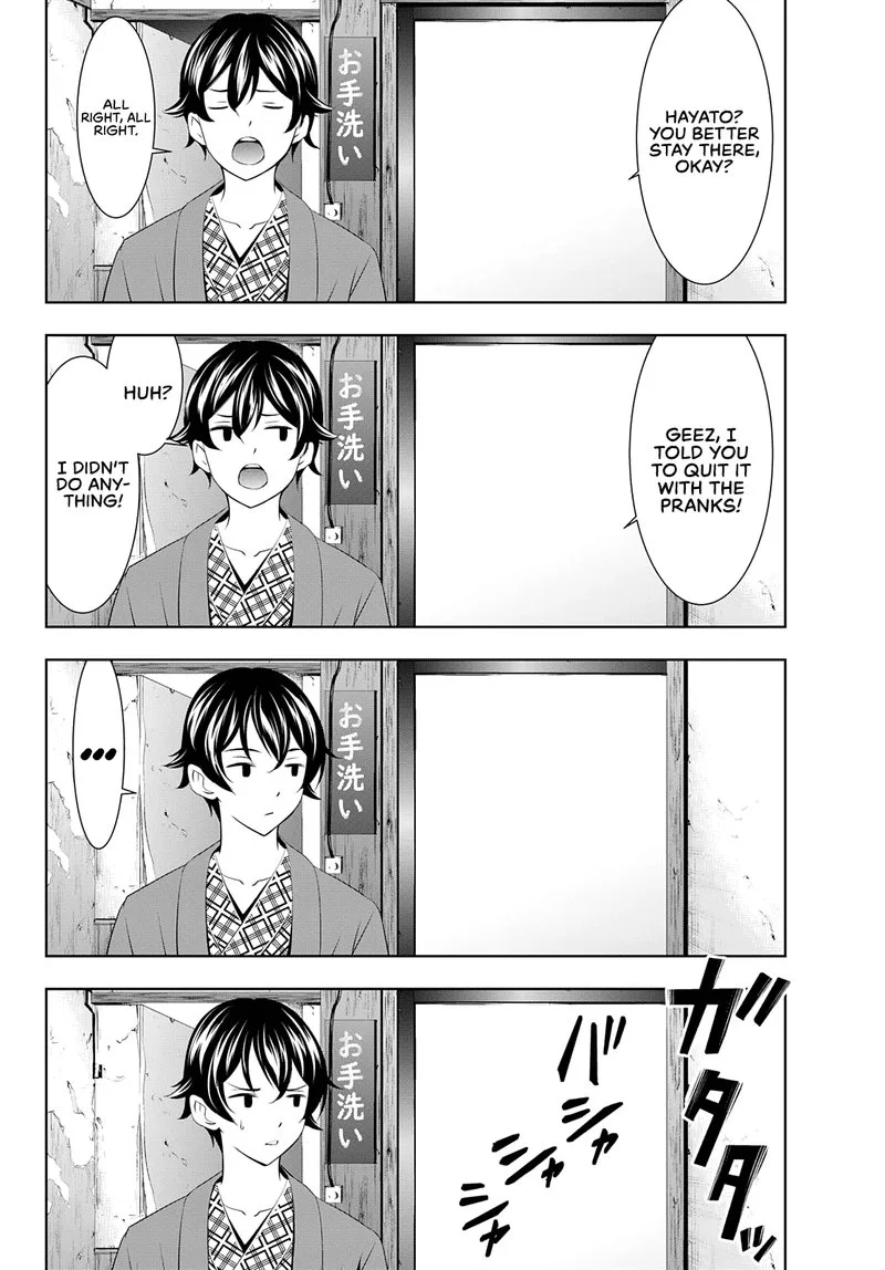 Megami no Café Terrace Chapter 64 page 4