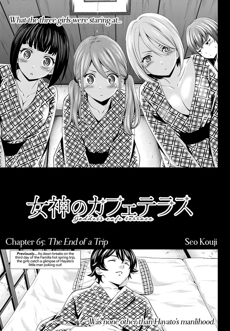 Megami no Café Terrace Chapter 65 page 1
