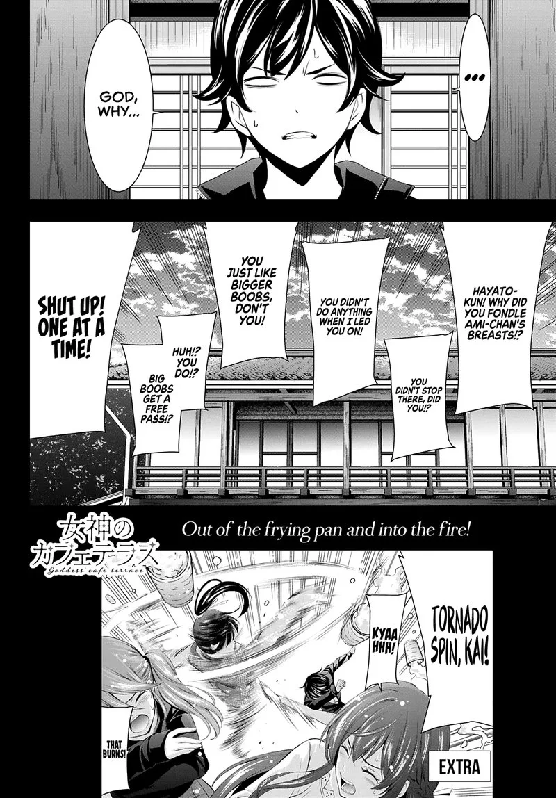 Megami no Café Terrace Chapter 66 page 17
