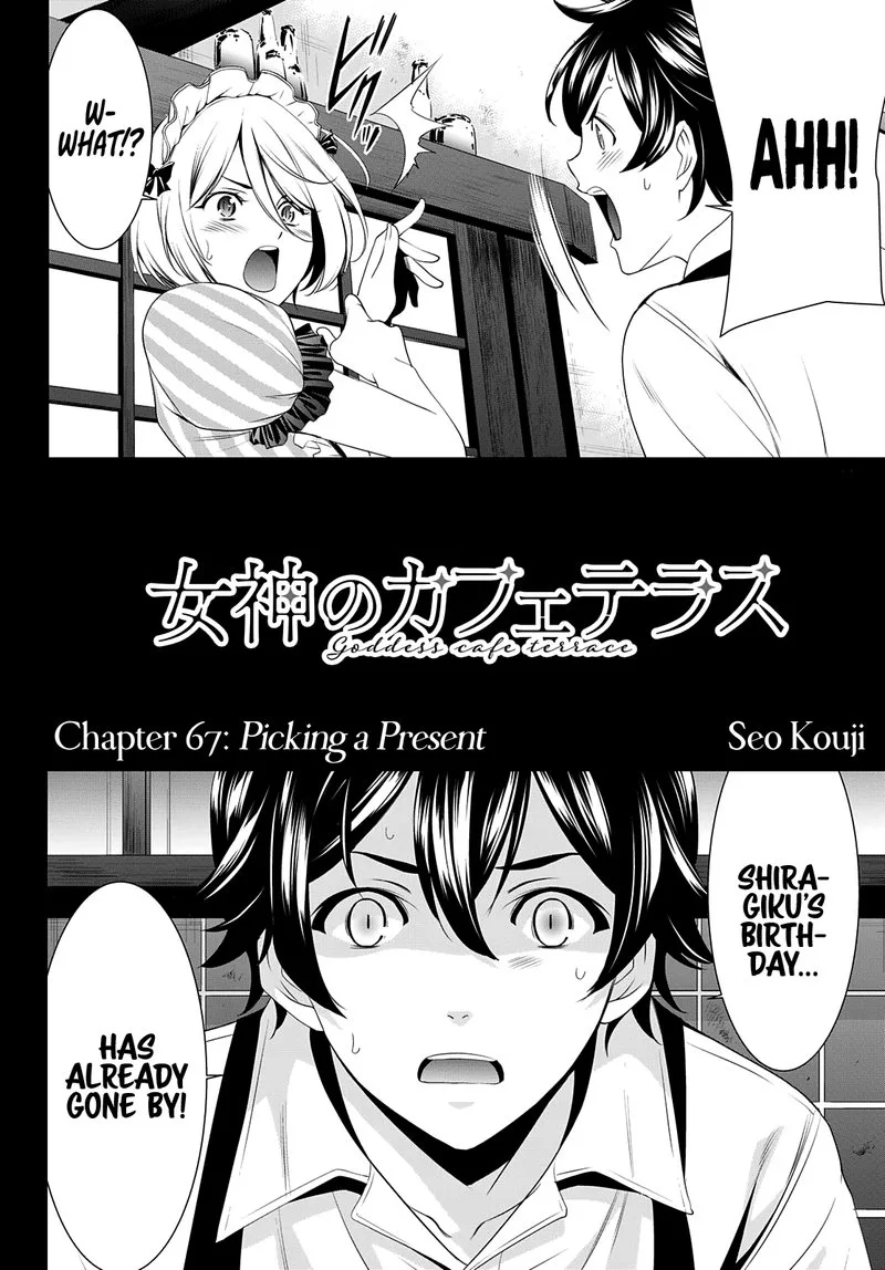Megami no Café Terrace Chapter 67 page 2