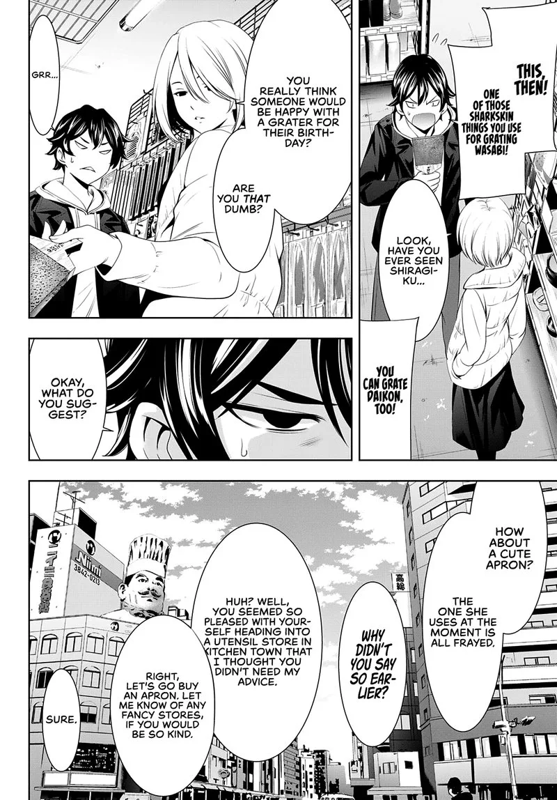 Megami no Café Terrace Chapter 67 page 6