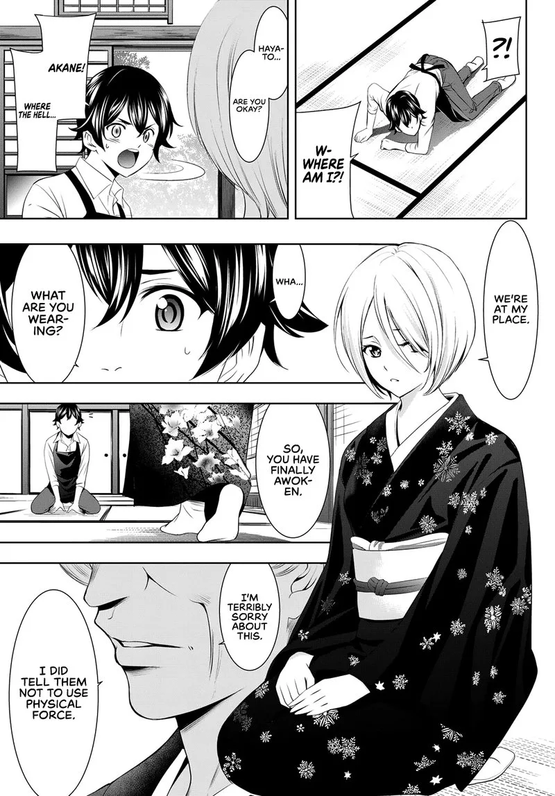 Megami no Café Terrace Chapter 68 page 17