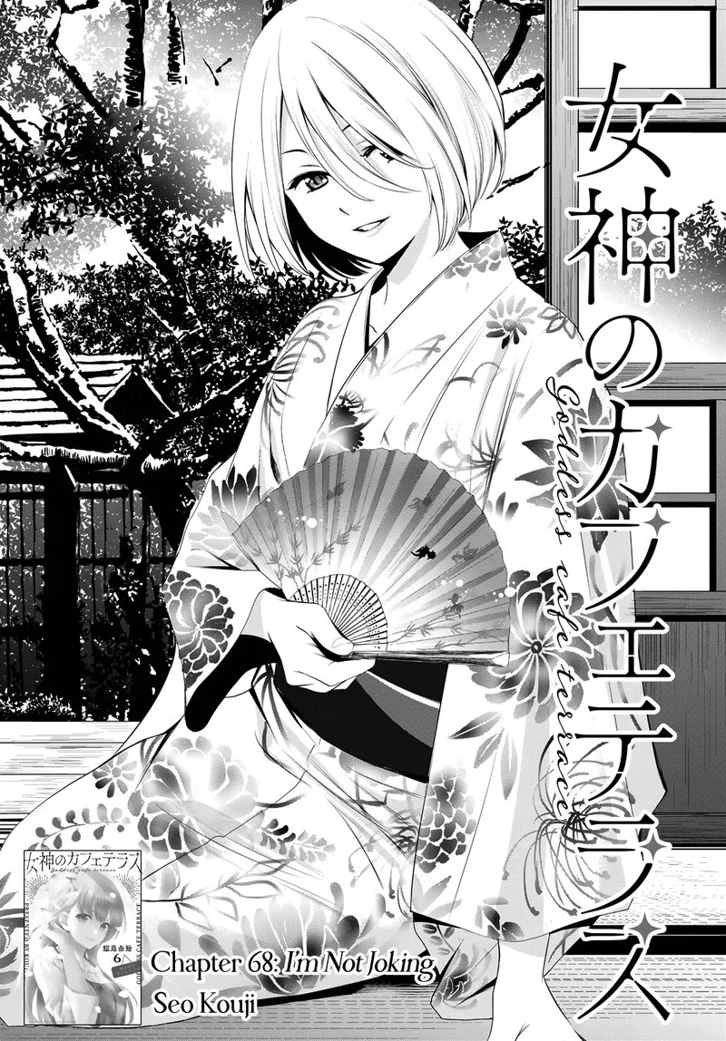 Megami no Café Terrace Chapter 68 page 1