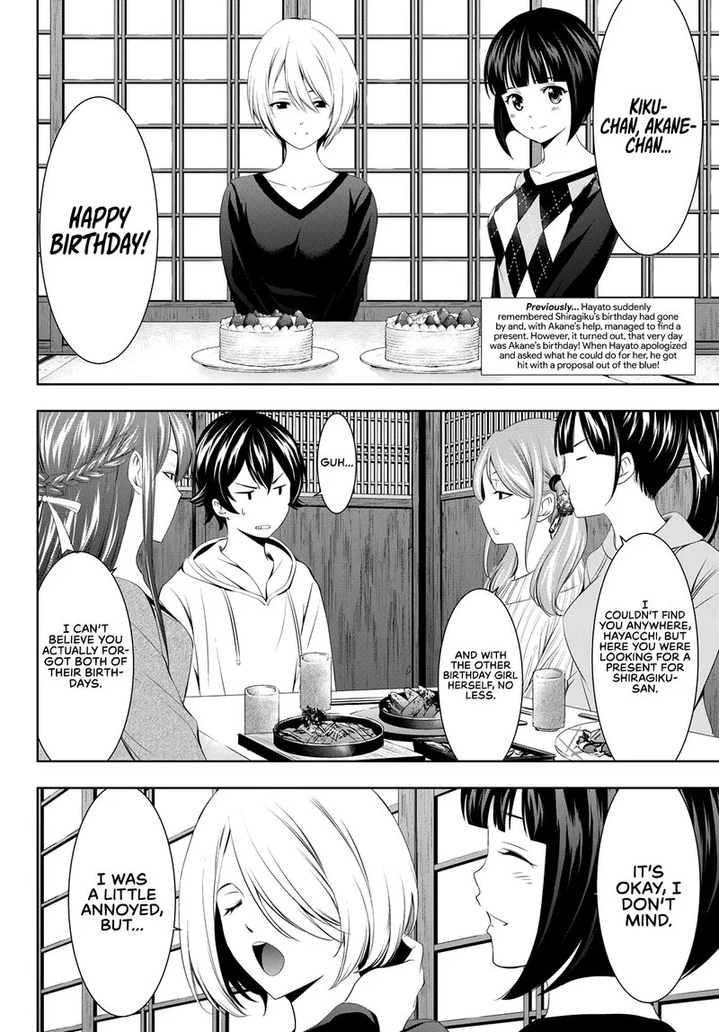 Megami no Café Terrace Chapter 68 page 2