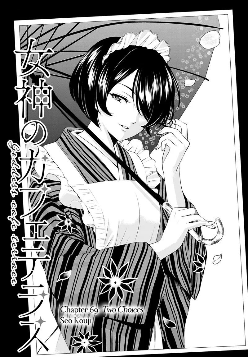 Megami no Café Terrace Chapter 69 page 1