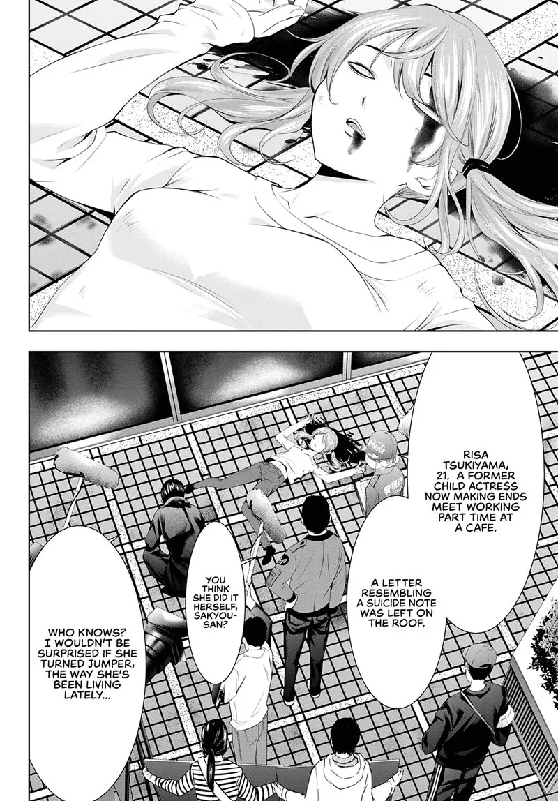 Megami no Café Terrace Chapter 70 page 8