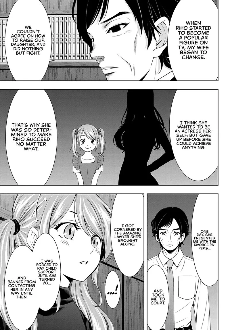 Megami no Café Terrace Chapter 71 page 7