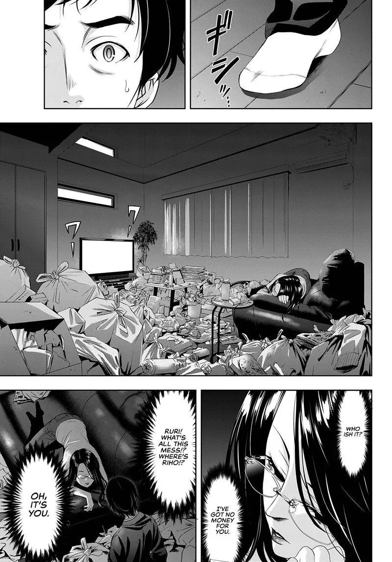 Megami no Café Terrace Chapter 71 page 11