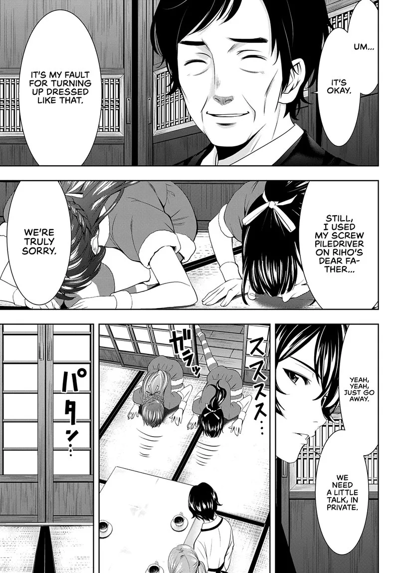 Megami no Café Terrace Chapter 71 page 3