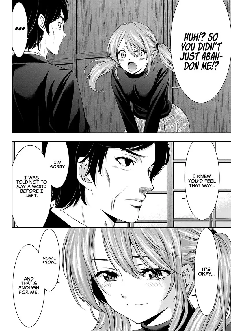 Megami no Café Terrace Chapter 71 page 8