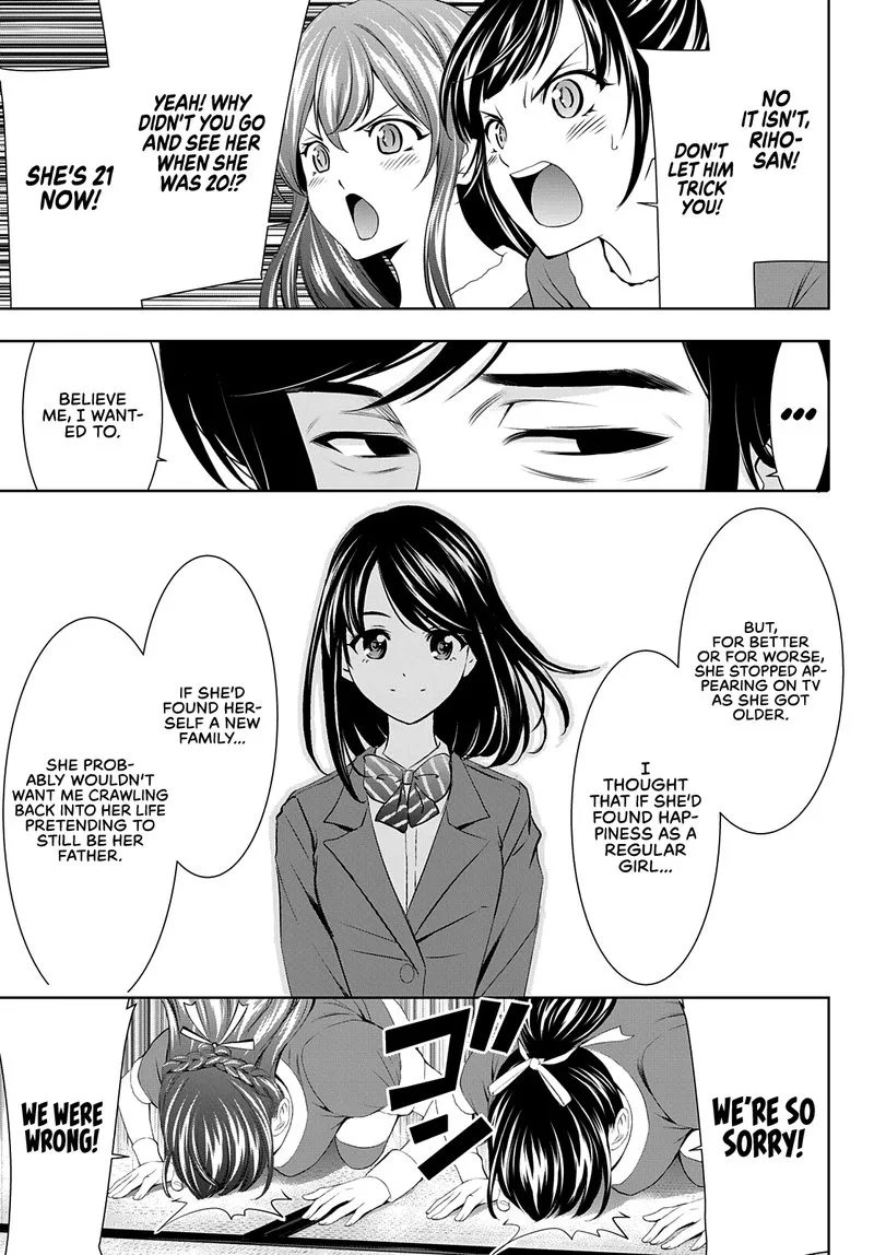Megami no Café Terrace Chapter 71 page 9