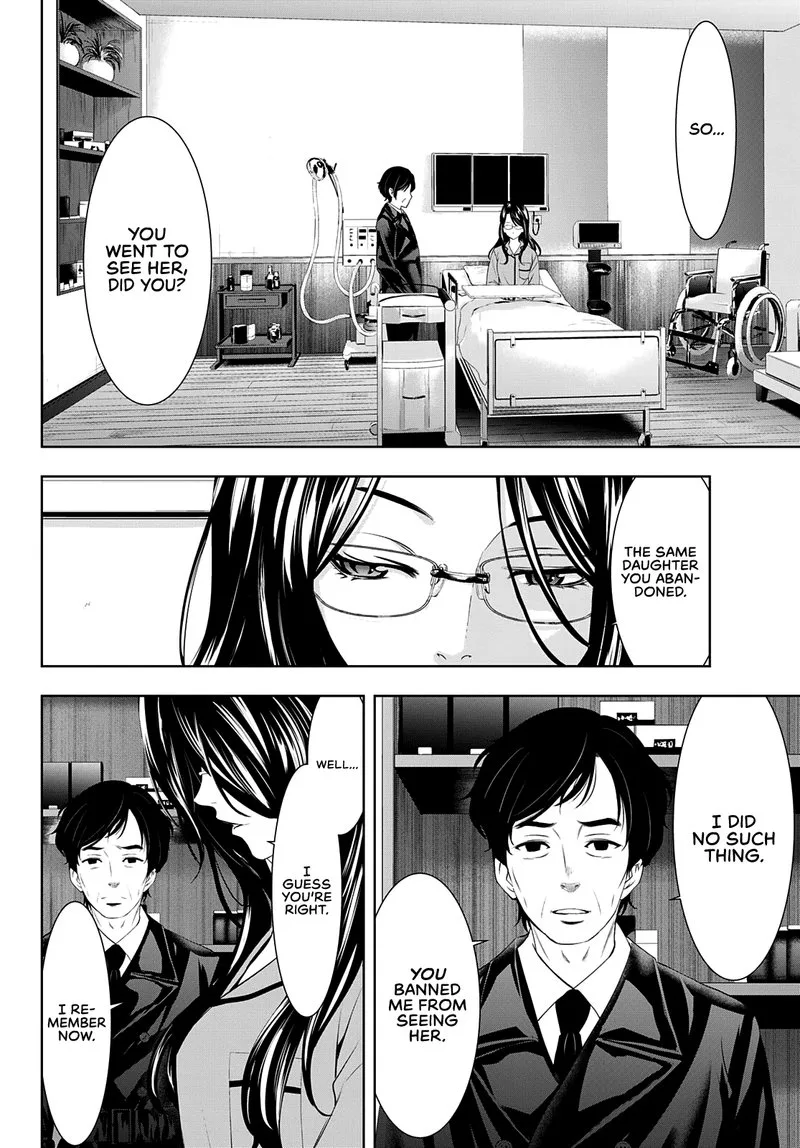 Megami no Café Terrace Chapter 72 page 5