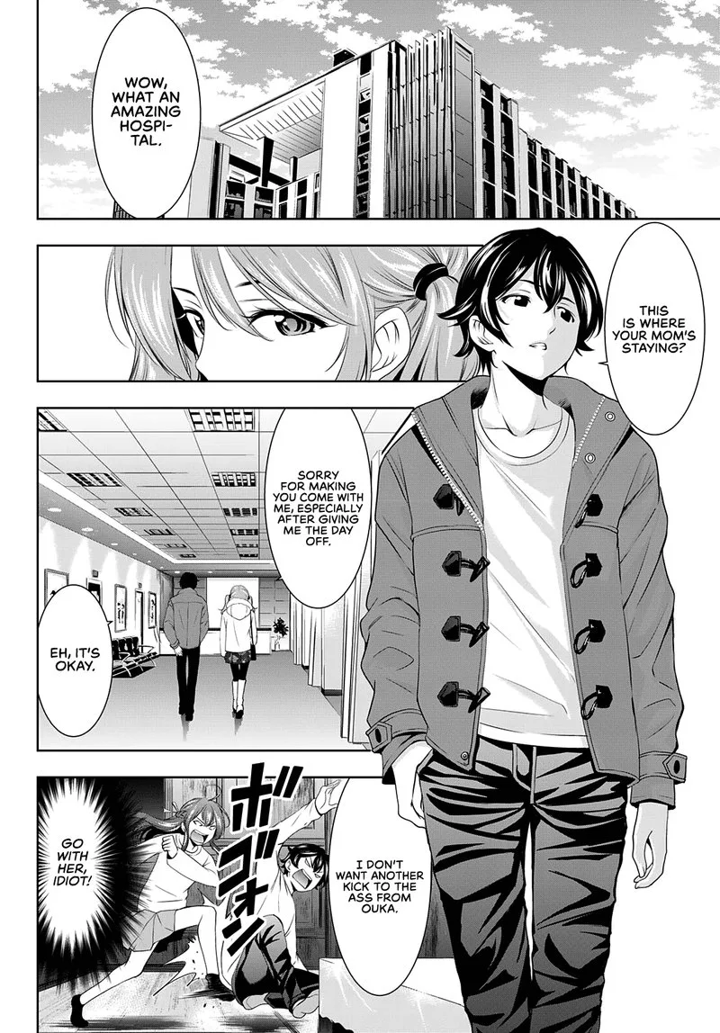Megami no Café Terrace Chapter 72 page 15