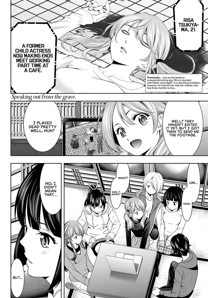 Megami no Café Terrace Chapter 72 page 3