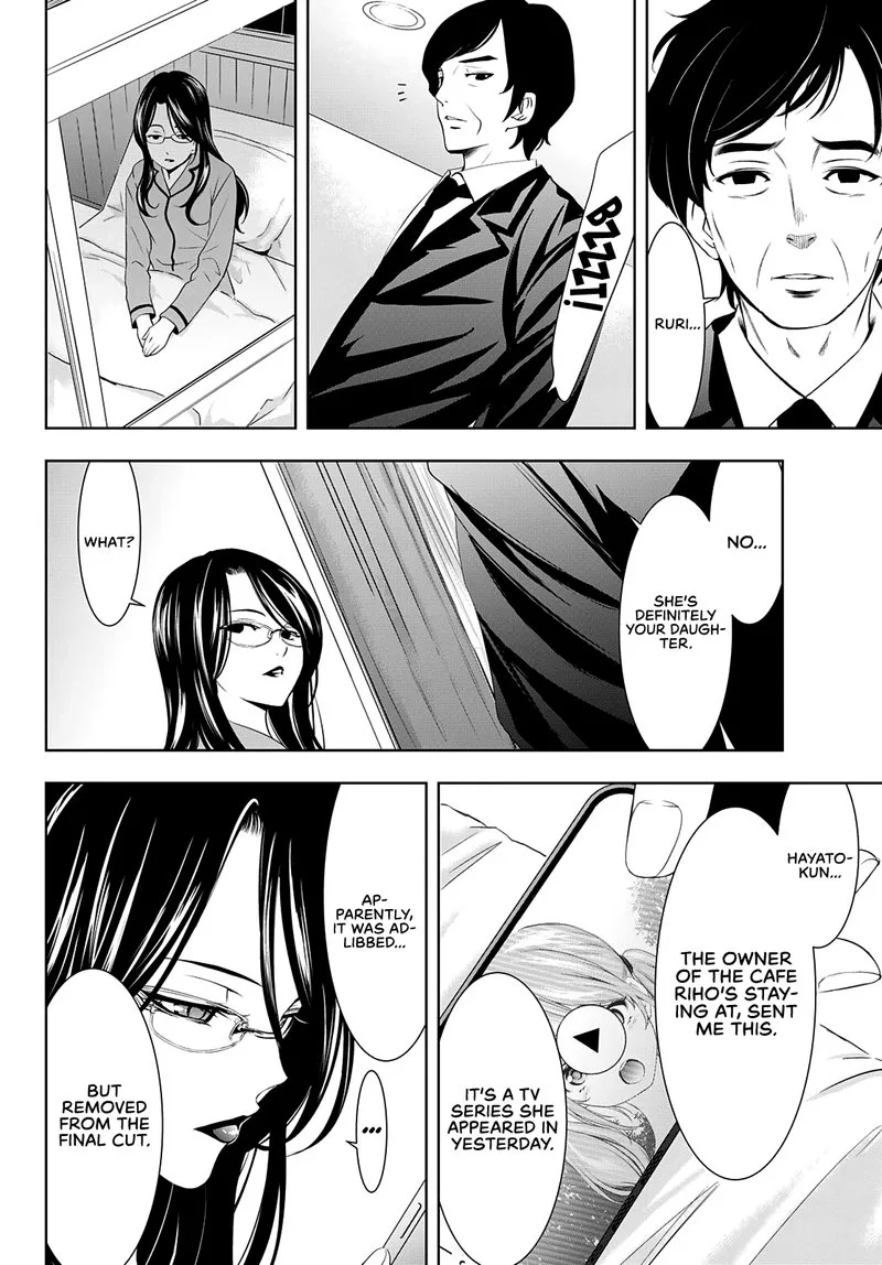 Megami no Café Terrace Chapter 73 page 12