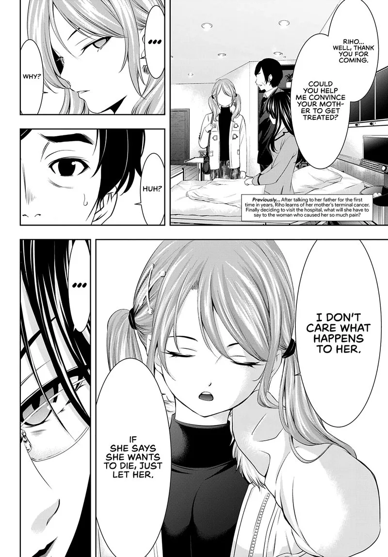 Megami no Café Terrace Chapter 73 page 2