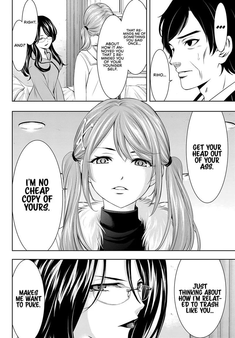 Megami no Café Terrace Chapter 73 page 4