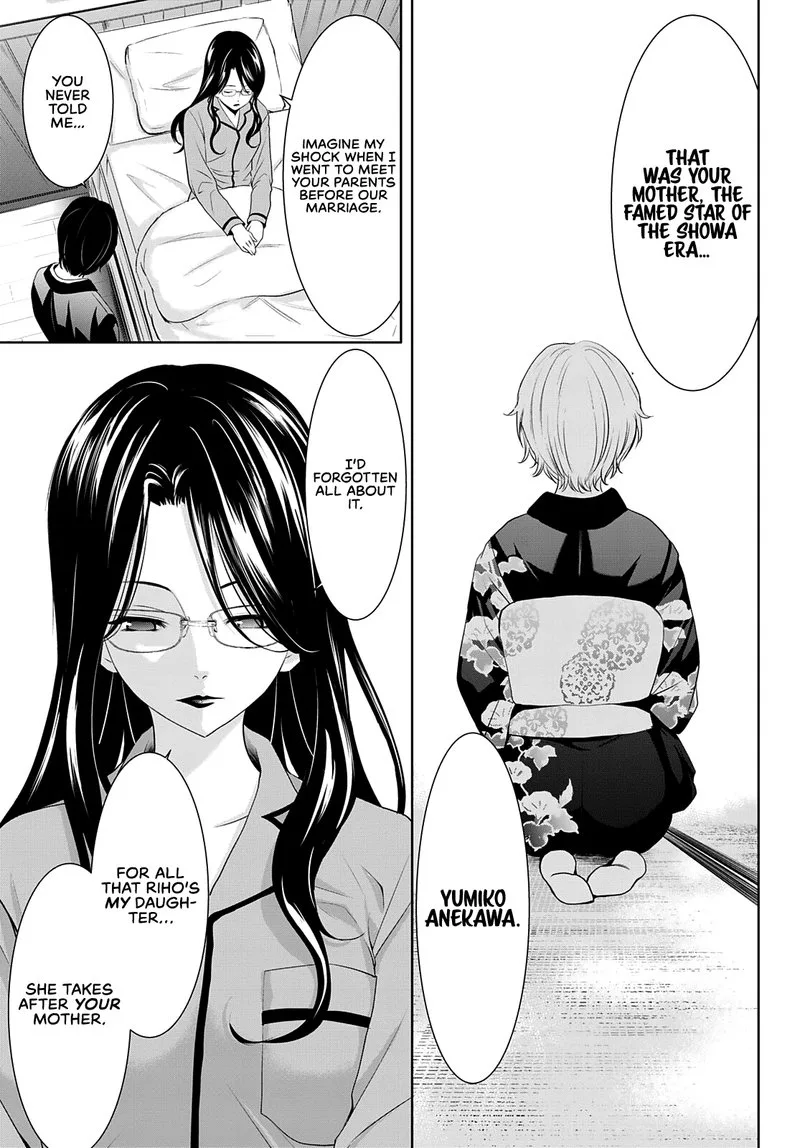 Megami no Café Terrace Chapter 73 page 11