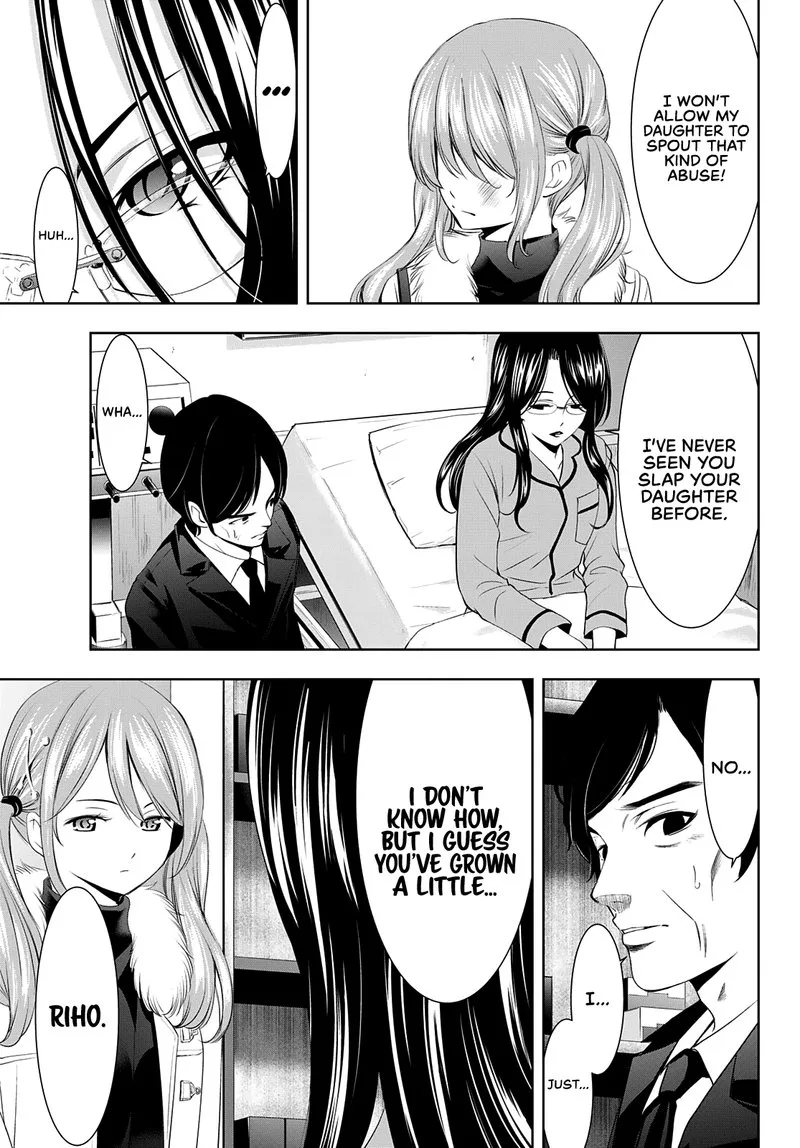Megami no Café Terrace Chapter 73 page 7