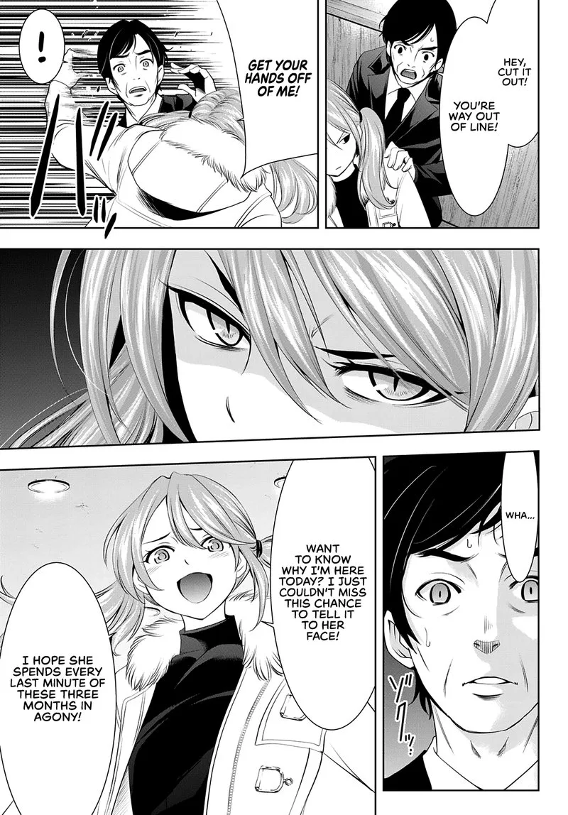 Megami no Café Terrace Chapter 73 page 5