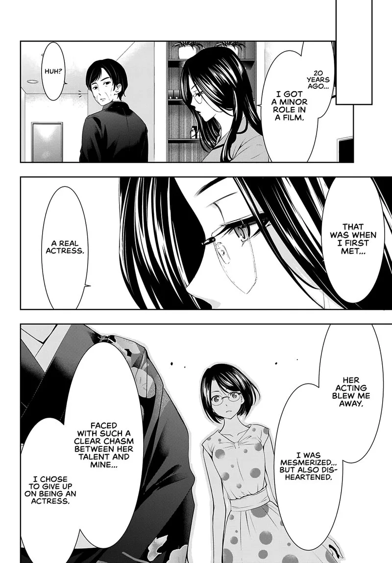 Megami no Café Terrace Chapter 73 page 10