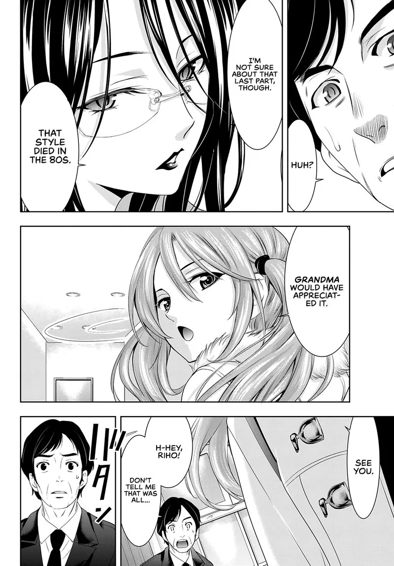 Megami no Café Terrace Chapter 73 page 8