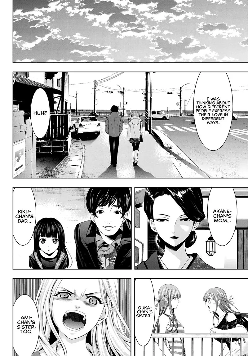 Megami no Café Terrace Chapter 73 page 14