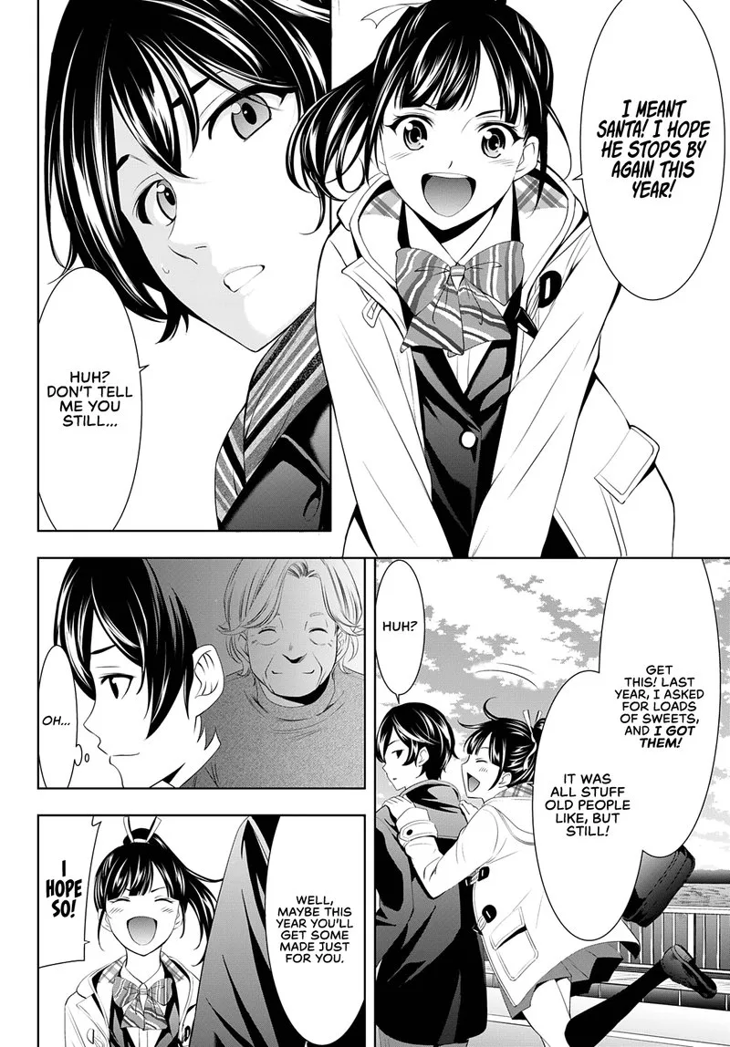 Megami no Café Terrace Chapter 75 page 4