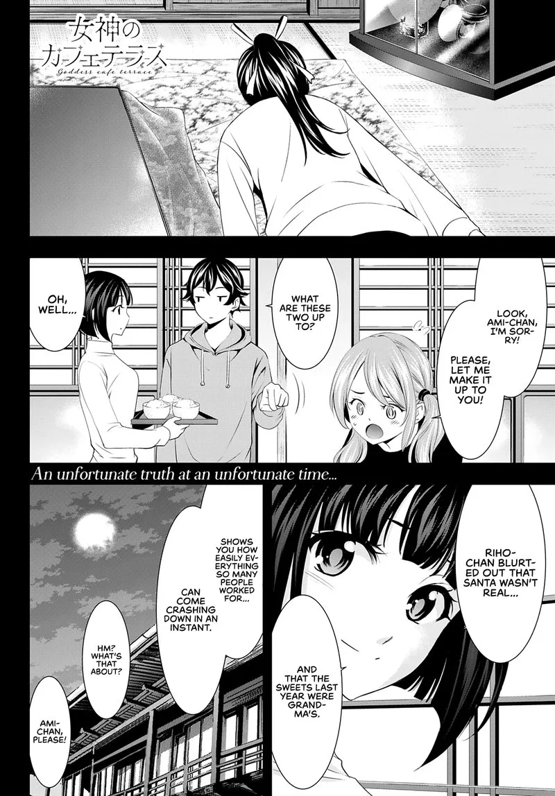 Megami no Café Terrace Chapter 75 page 17