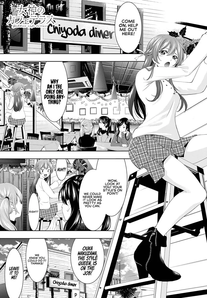 Megami no Café Terrace Chapter 76 page 1
