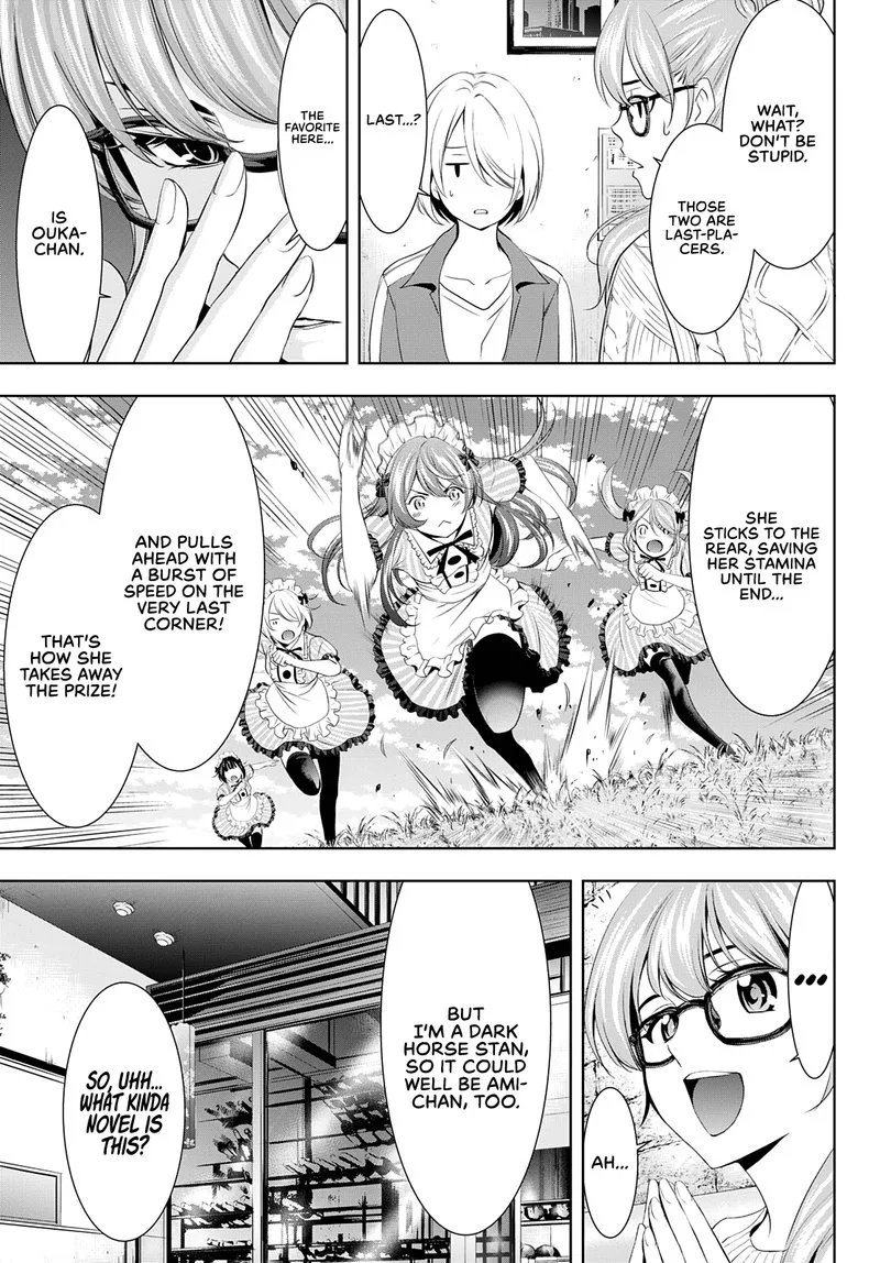 Megami no Café Terrace Chapter 76 page 9
