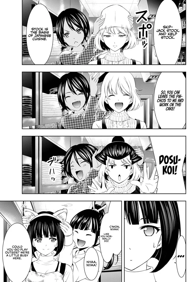 Megami no Café Terrace Chapter 76 page 11