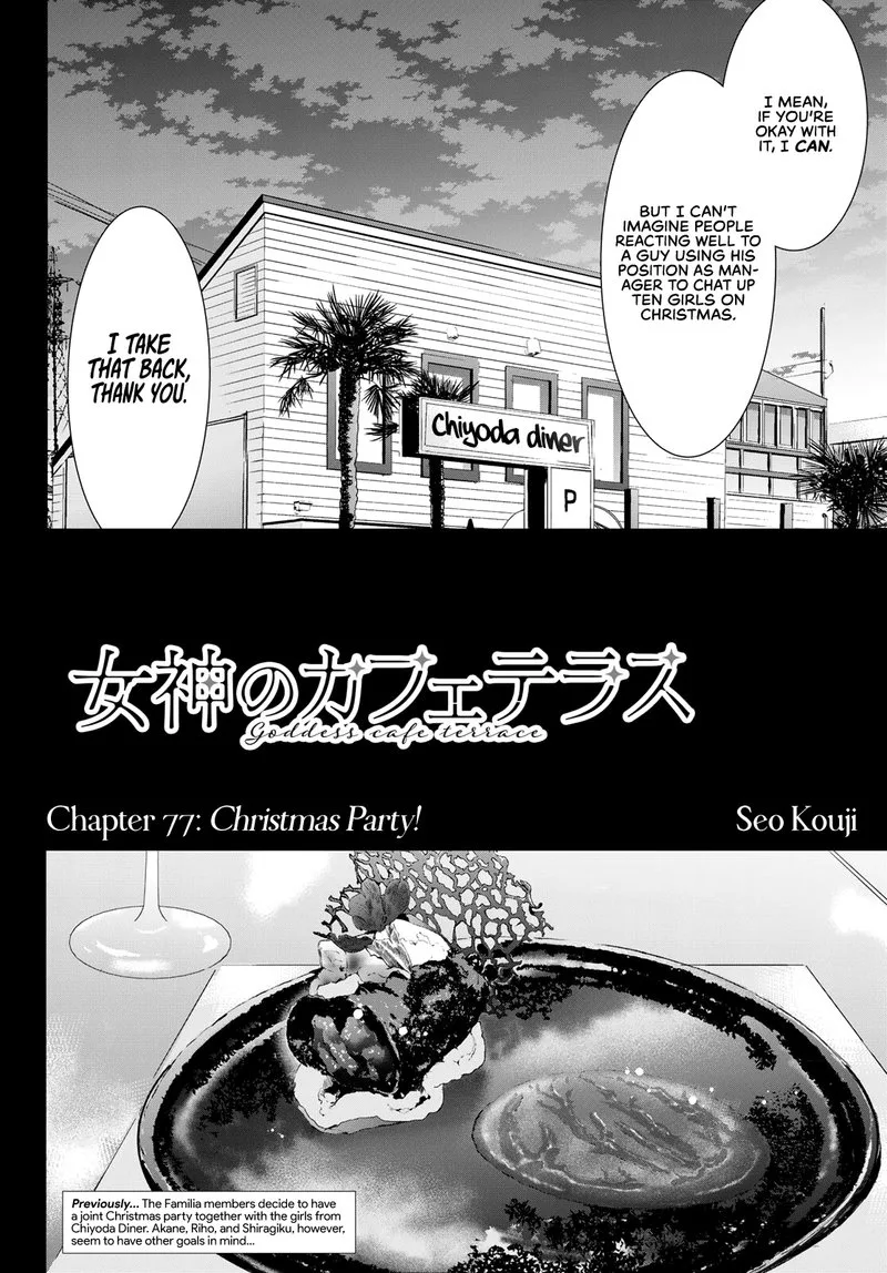 Megami no Café Terrace Chapter 77 page 2