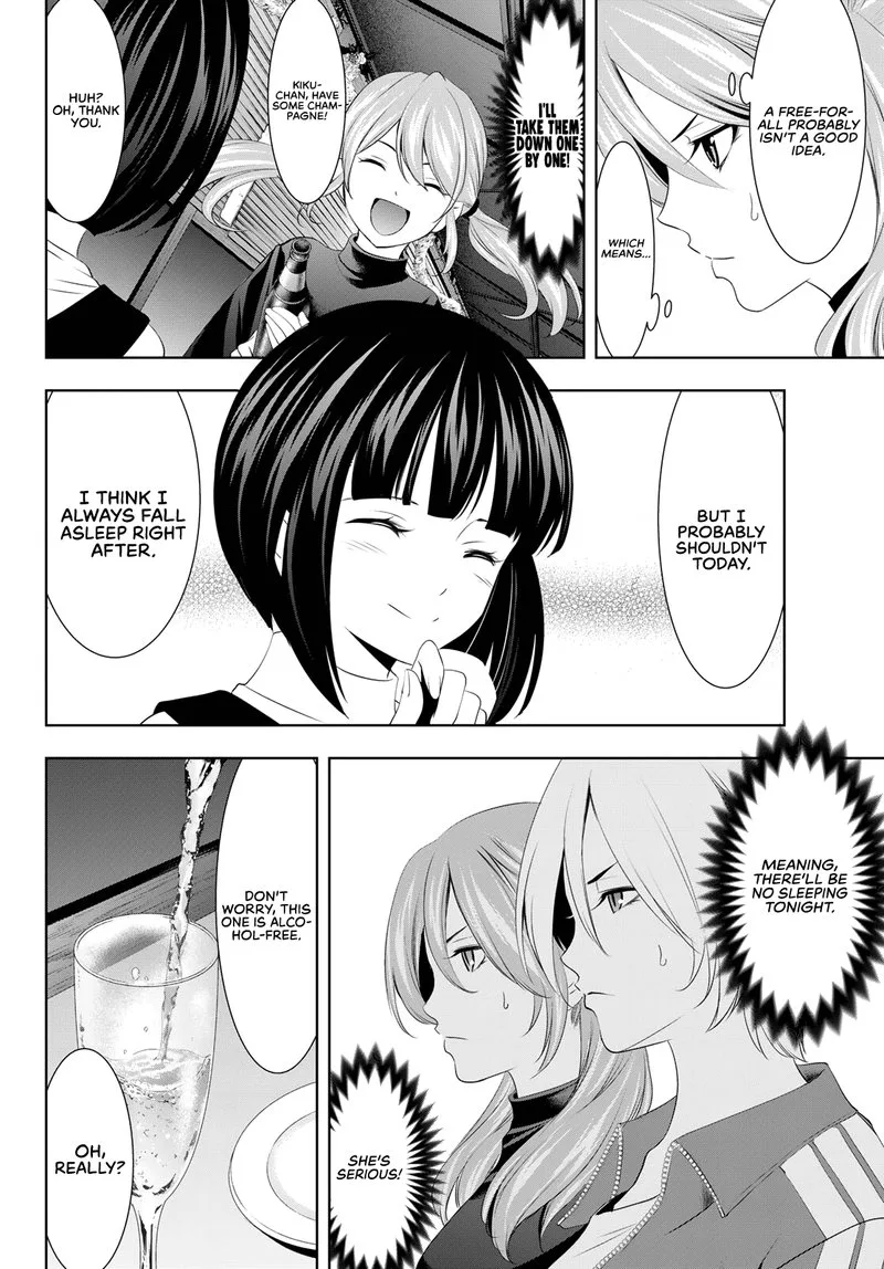 Megami no Café Terrace Chapter 77 page 4