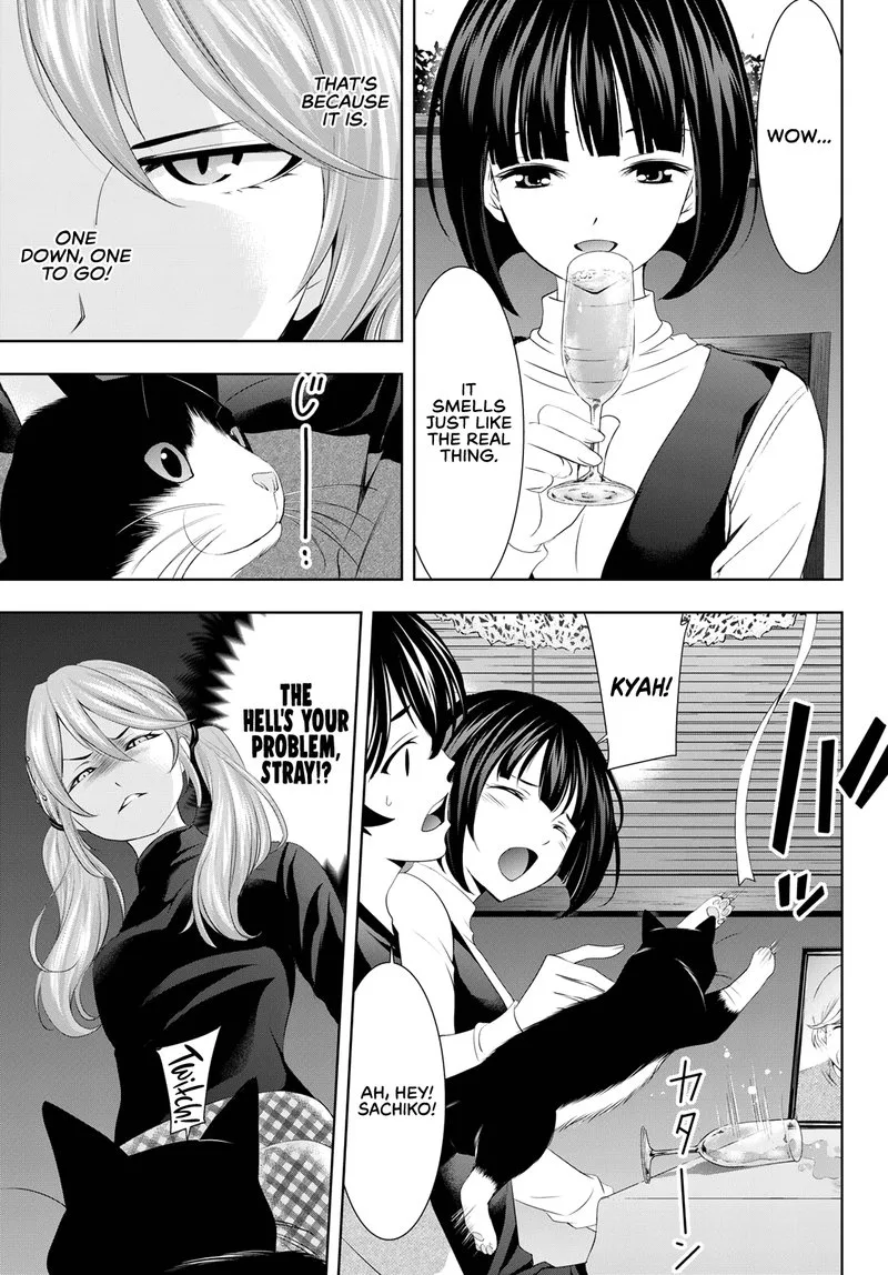 Megami no Café Terrace Chapter 77 page 5