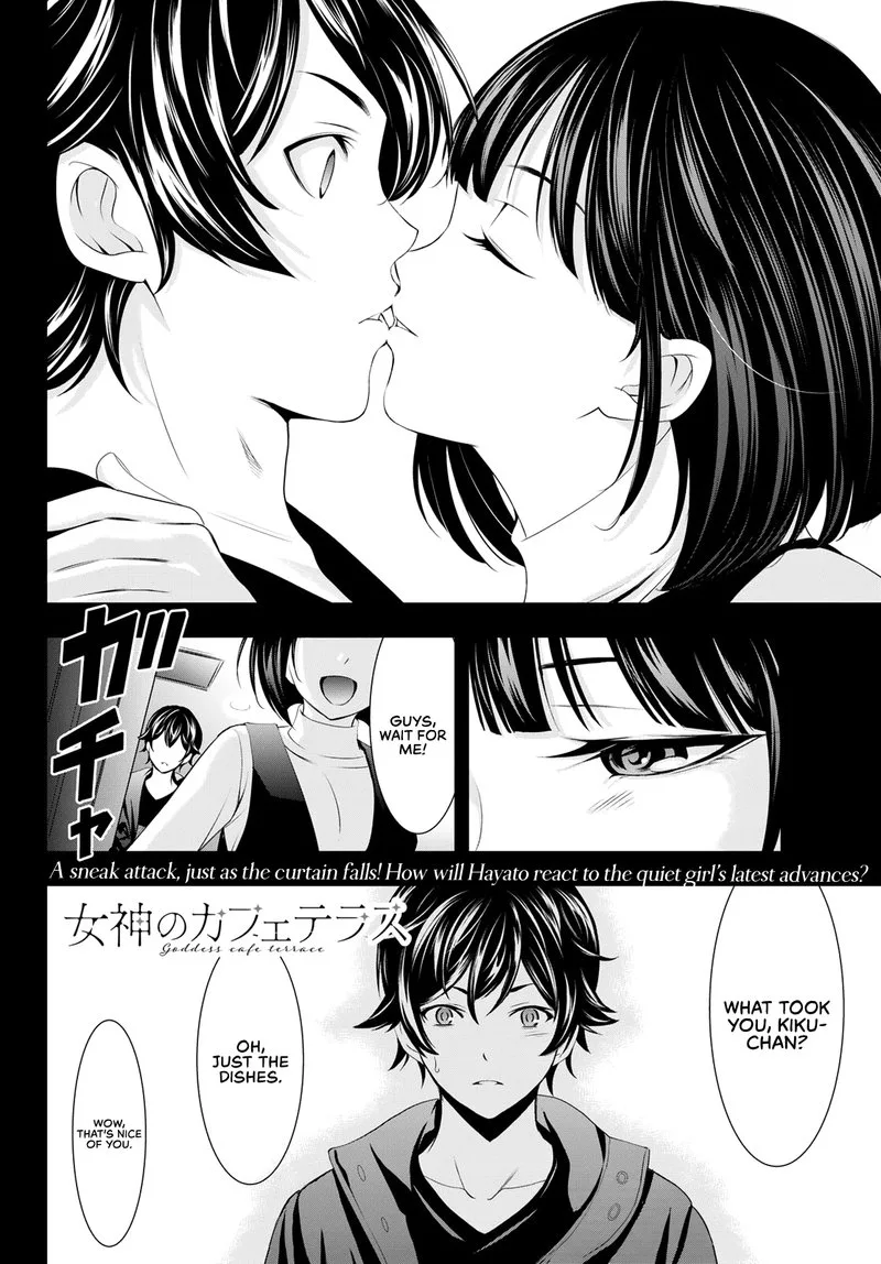 Megami no Café Terrace Chapter 77 page 17