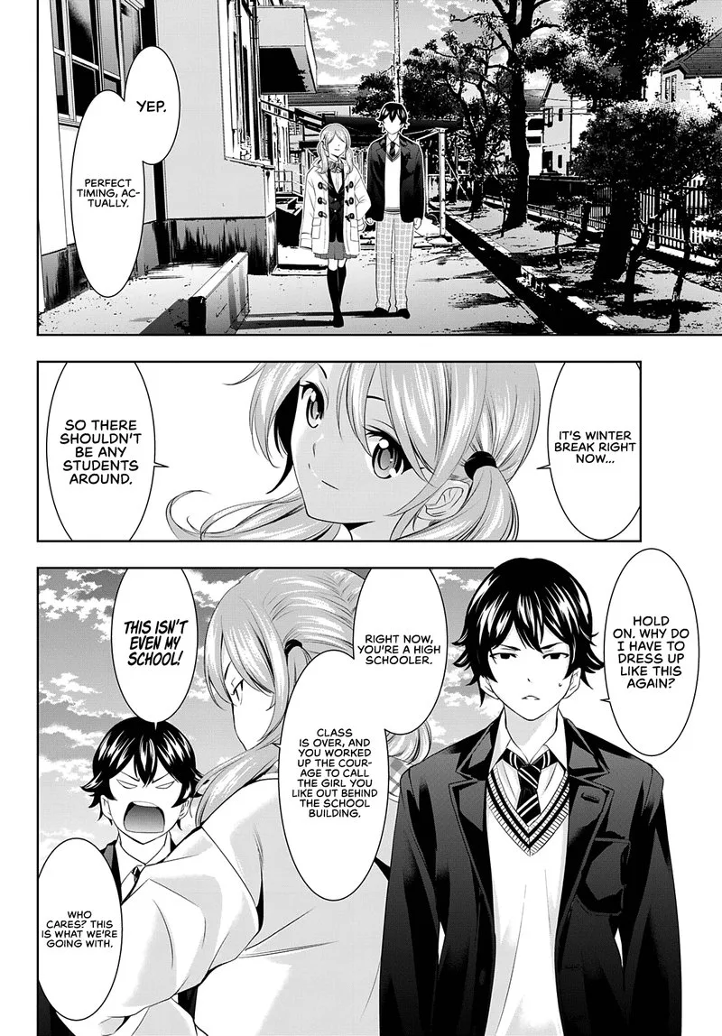 Megami no Café Terrace Chapter 80 page 8