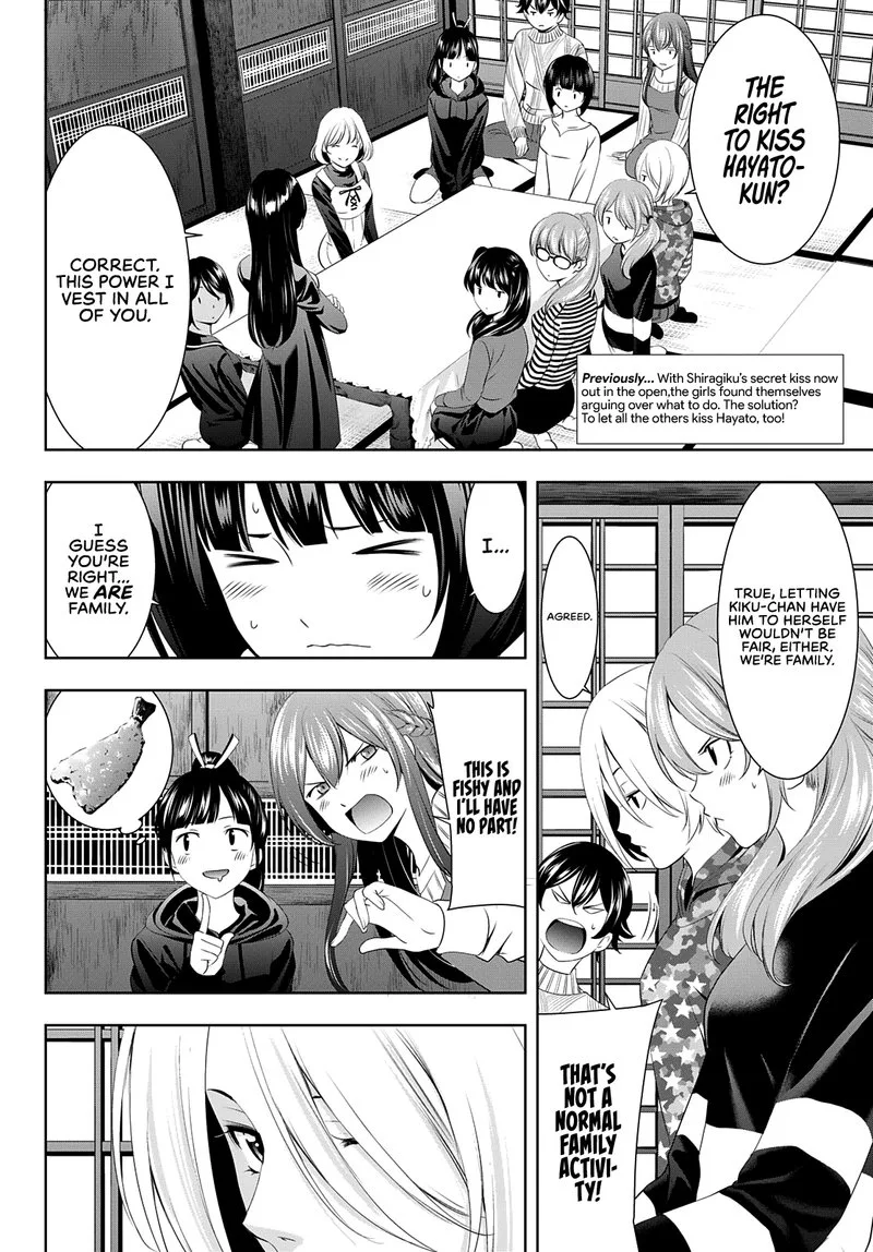 Megami no Café Terrace Chapter 80 page 2